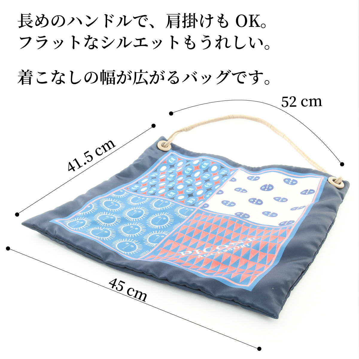 PICONE ACCESSORI スカーフバッグ | ピッコーネ・アッチェッ