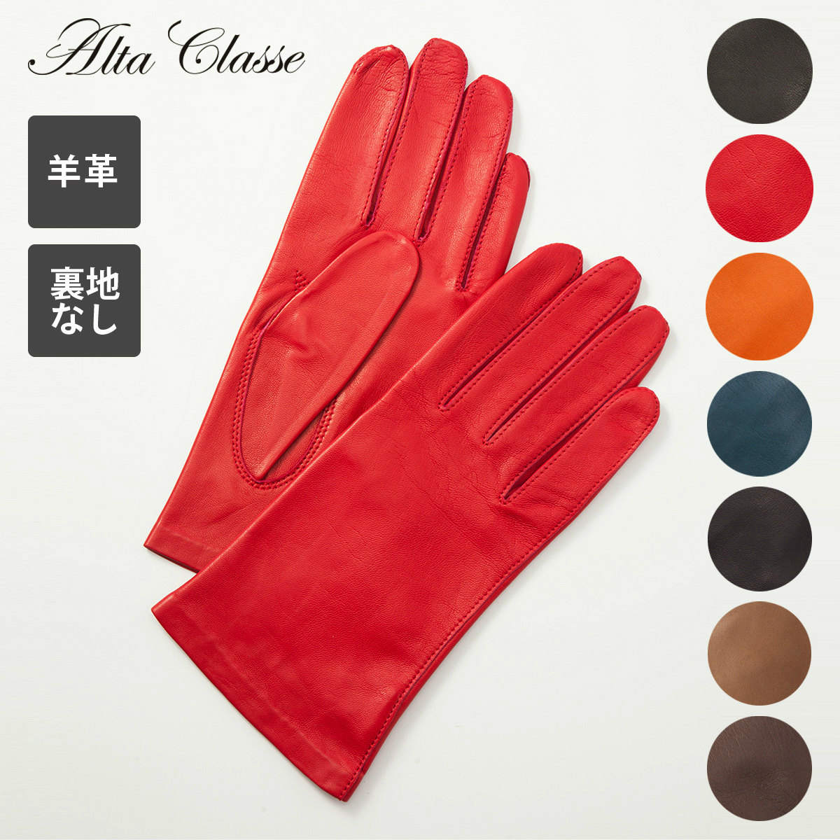 楽天市場】【マラソン開始6h限定☆10％OFFクーポン】日本製