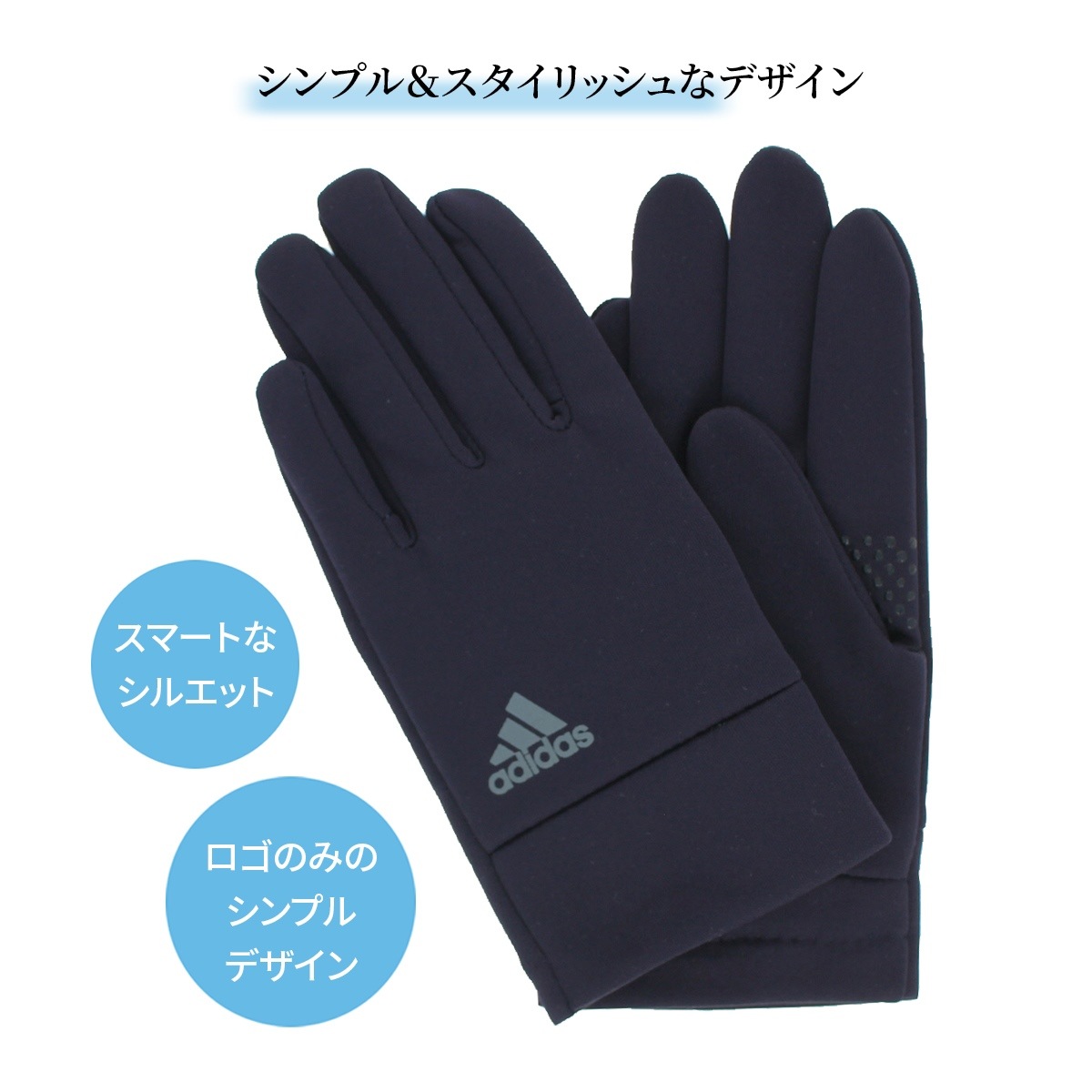 アディダス 手袋 adidas adidas キッズ ジャージ手袋 | 手袋,ベビー・キッズ,アディダス
