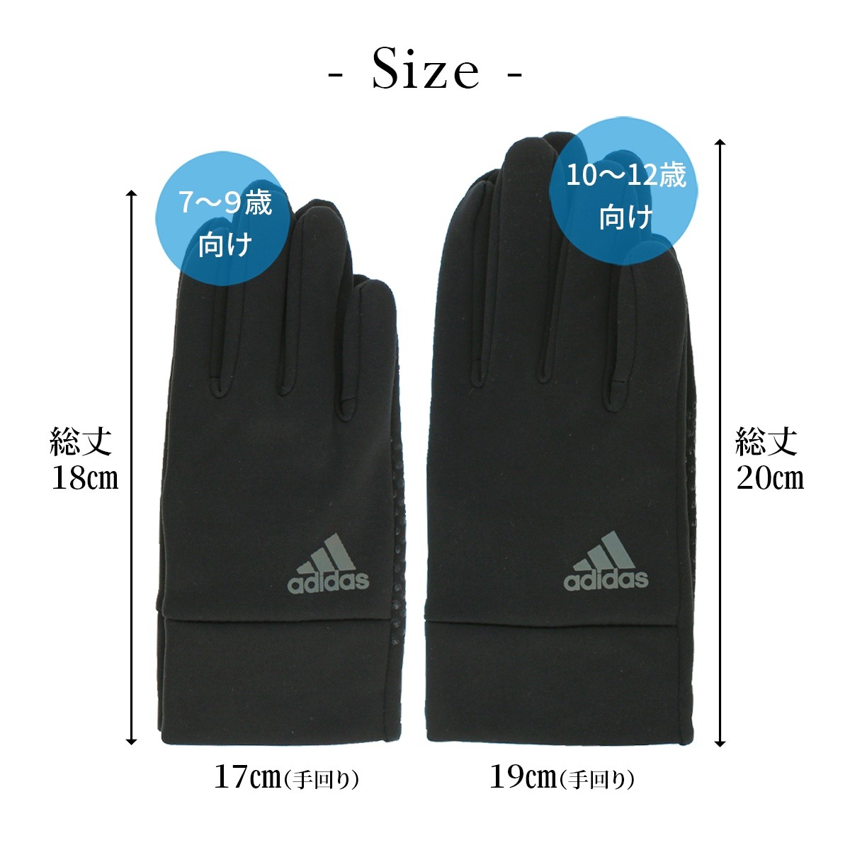 アディダス 手袋 adidas adidas アディダス 手袋 ニット グローブ 毛糸 グリップ付 滑り
