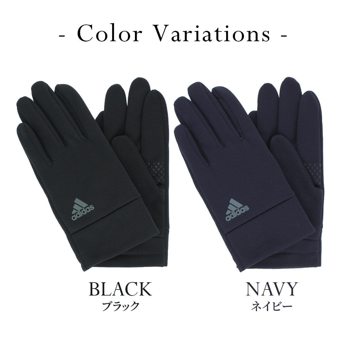 adidas　シャツ&手袋　セット adidasシャツ&手袋セット