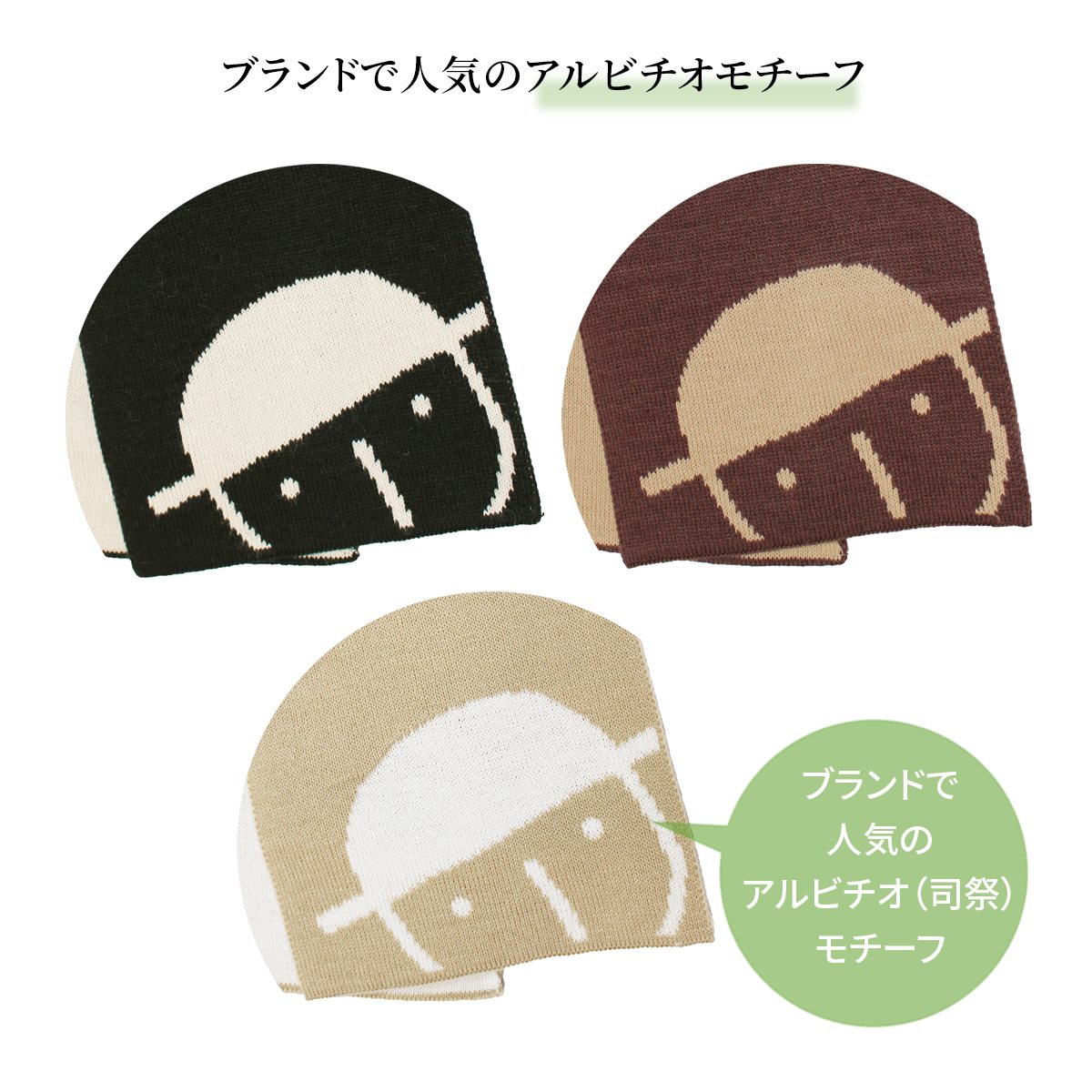 PICONE ACCESSORI レディース マフラー | ピッコーネ・アッチェッ