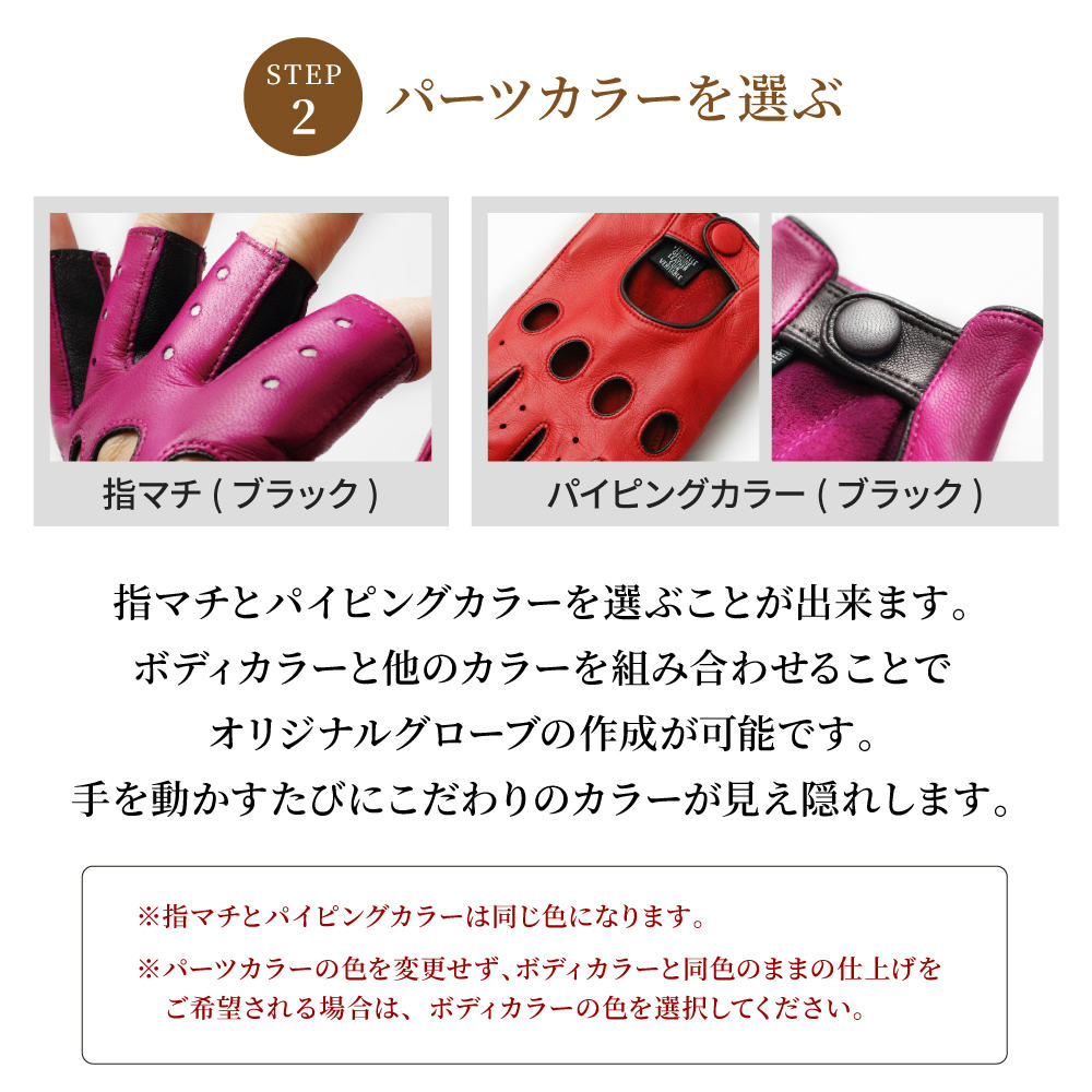 手袋様オーダー専用ページ オーダー メイド 手袋｜オリジナル プリント・名入れ – メンズ