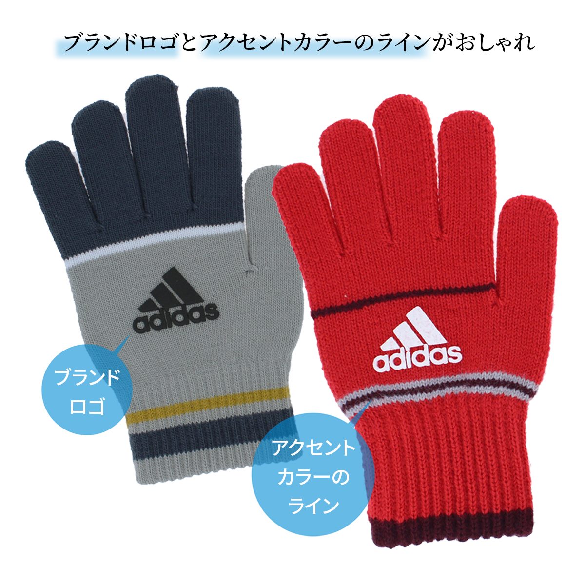 アディダス 手袋 adidas 楽天市場】アディダス adidas 手袋 トレフォイル グローブ