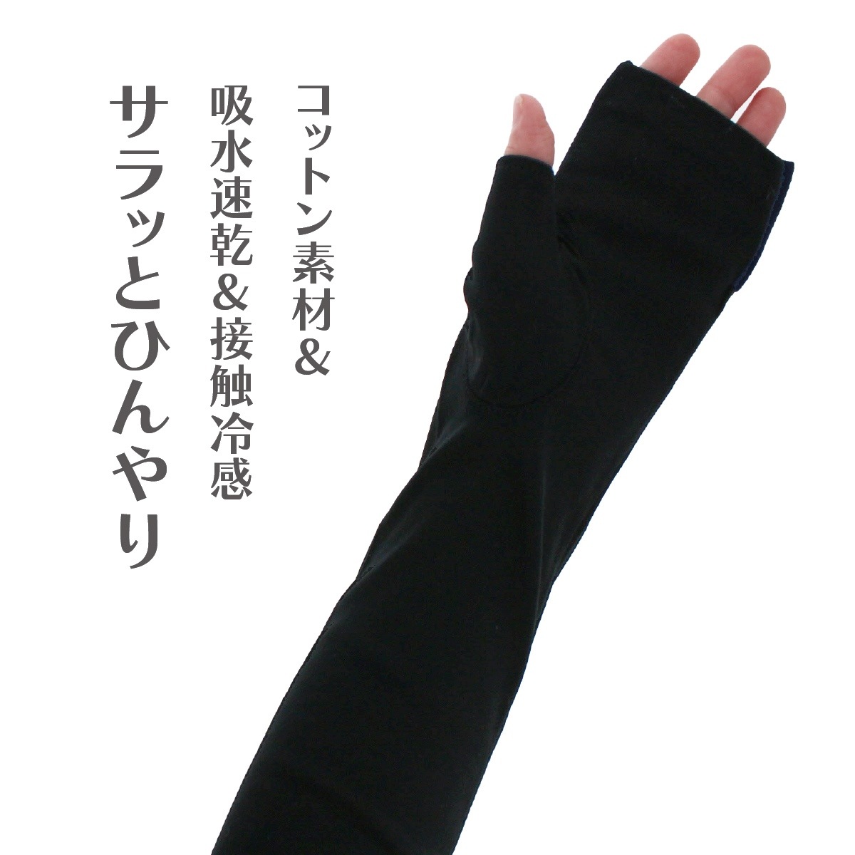 AltaClasseCAPRIGUANTI レディース UVカット手袋 | UV手袋