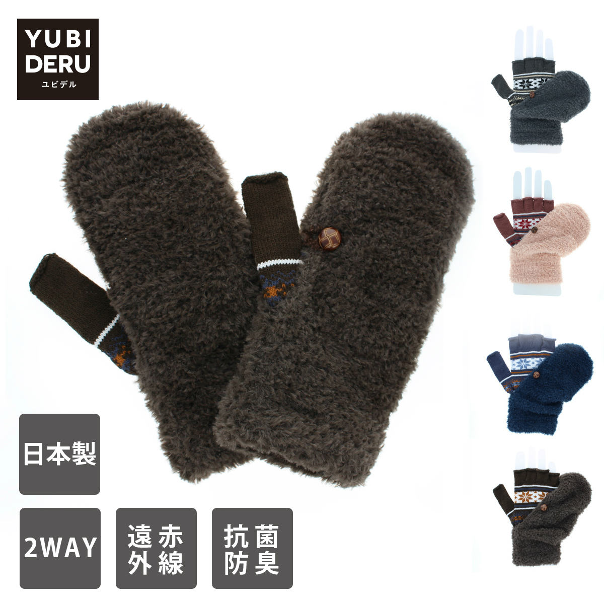 多分ポセイドンが全盛期に使ってた手袋｜レディース