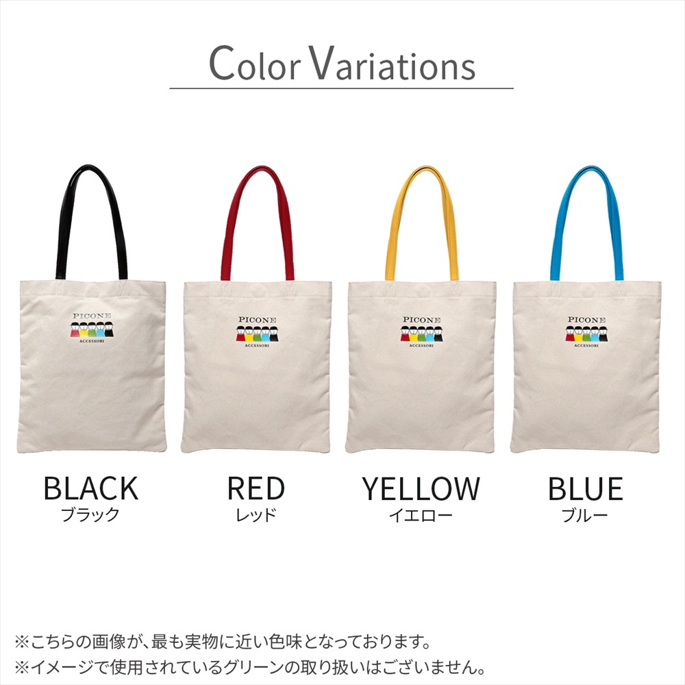 PICONE ACCESSORI ハンドバッグ | ジャンルから探す,バッグ