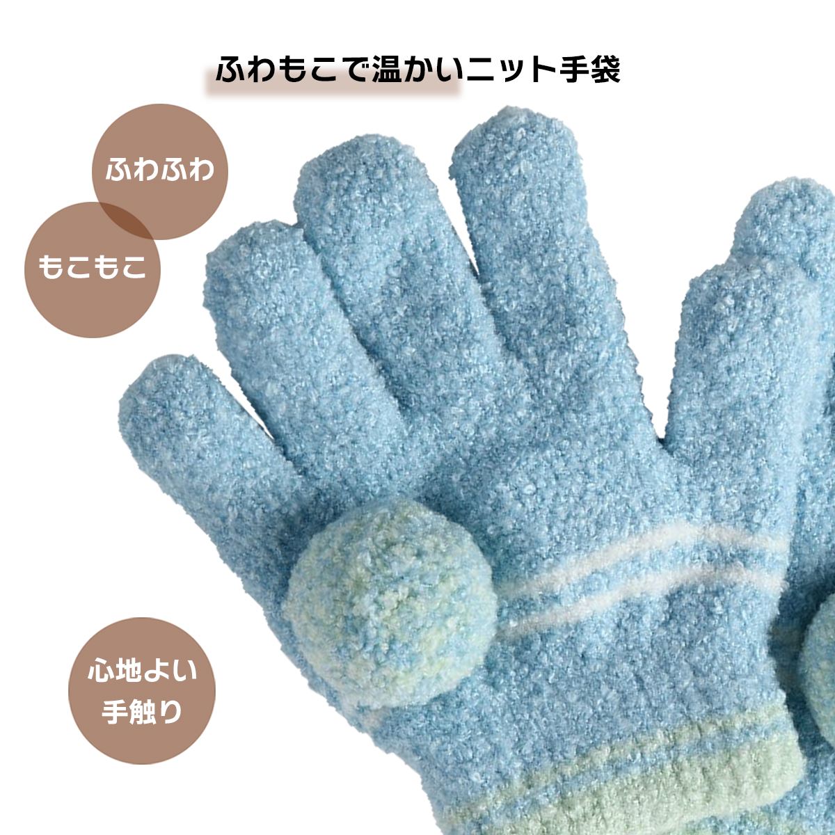 キッズ ニット手袋 | 手袋,ベビー・キッズ,キッズ | ヨークス