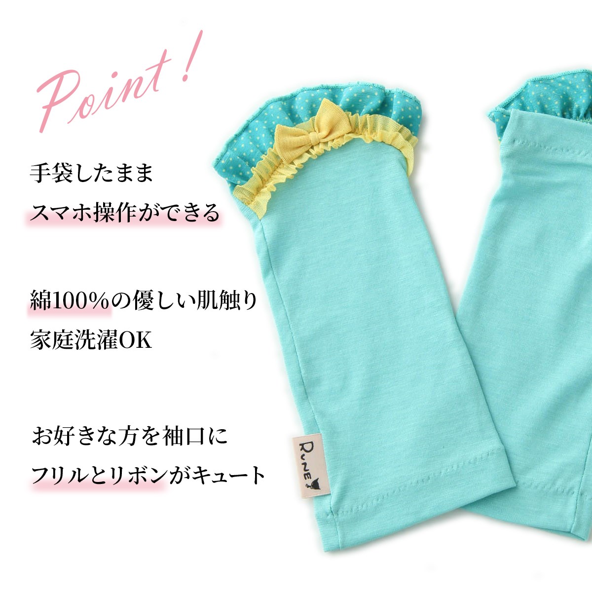 Uv手袋 Uvカット 少し長めのショート丈 指なし 内藤ルネ フリルが可愛い どちらからでも着けられる 2wayデザイン Uv手袋 アームカバー 内藤ルネ ヨークスオンライン本店 手袋と服飾雑貨の専門店