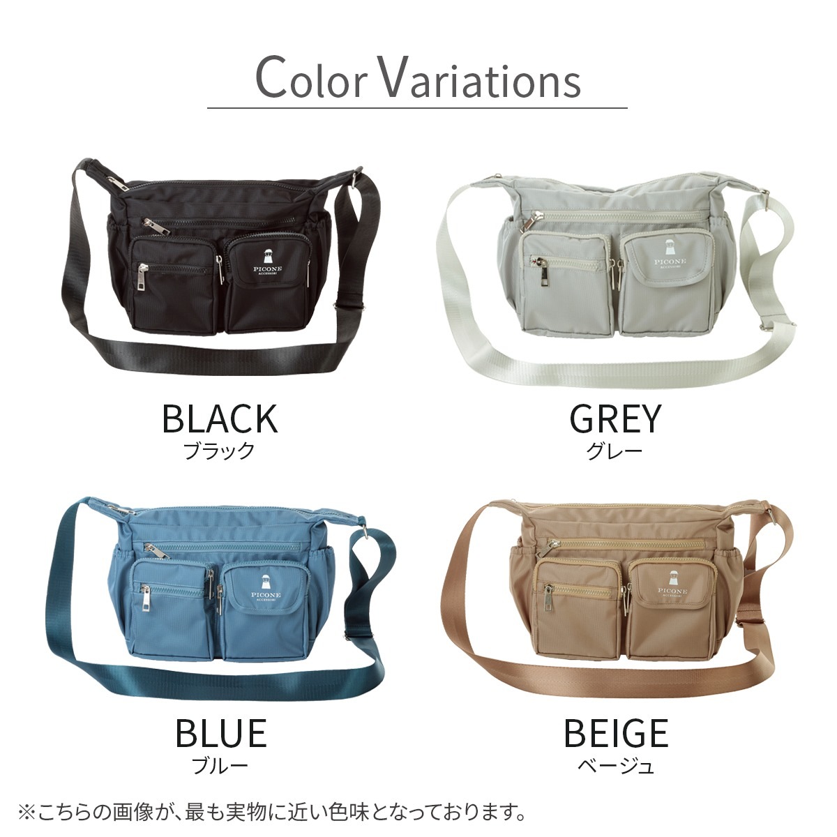 PICONE ACCESSORI ショルダーバッグ | ジャンルから探す,バッグ