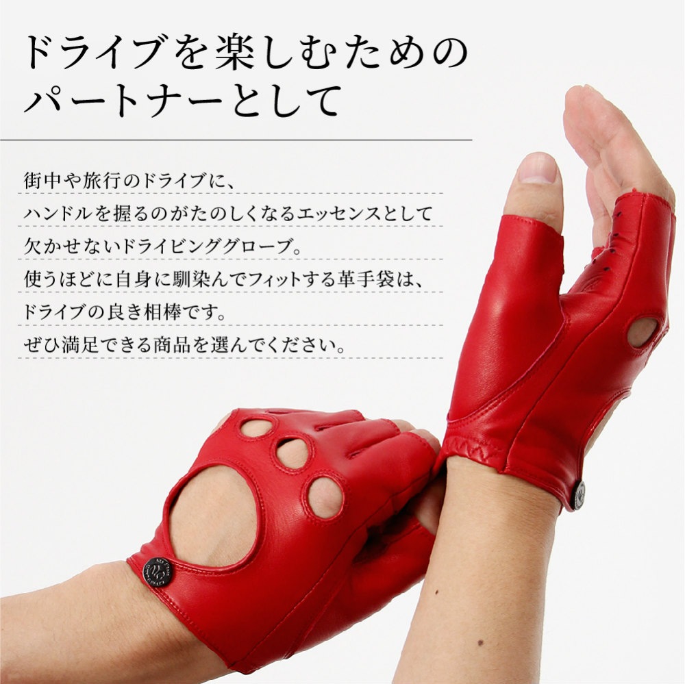 ディズニープリンセスのベビーグッズも大集合 男性用 メンズ カプリガンティ アルタクラッセ ドライビンググローブ 保存 レッド ブラック 22cm S 羊革 レザーグローブ 半指 財布 帽子 ファッション小物 Www Tntsportsplex Com