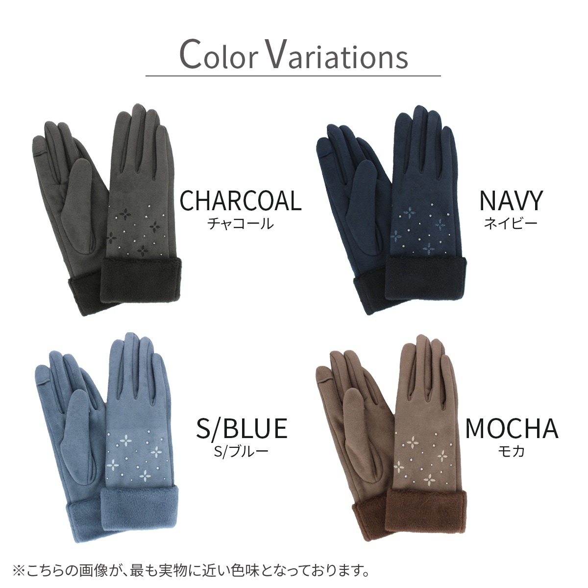 LAURA ASHLEY レディース ジャージ手袋 | すべての商品 | ヨークス