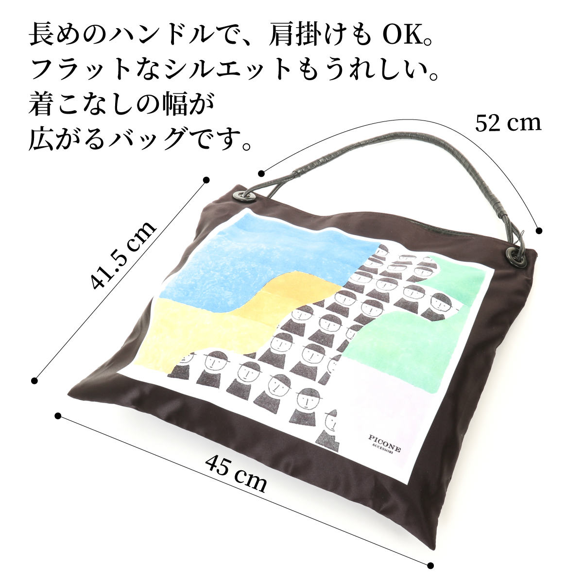 PICONE ACCESSORI スカーフバッグ | すべての商品 | ヨークス