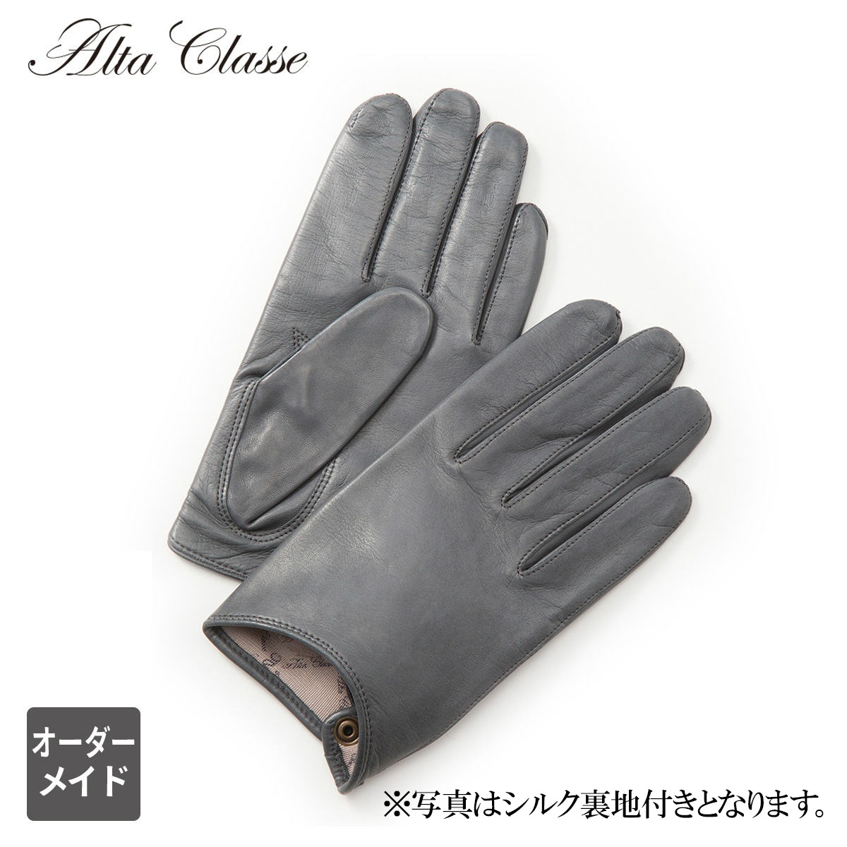 オーダーメイド手袋 革手袋 アルタクラッセ メンズ ショーティー シープレザー シルク裏地手袋 保存袋付き アルタクラッセカプリガンティ オーダーメイド手袋 メンズ オーダー手袋 ヨークスオンライン本店 手袋と服飾雑貨の専門店 オーダーメイド手袋 革手袋 アルタクラッセ メンズ ショーティー シープレザー シルク裏地手袋 保存袋付き アルタクラッセカプリガンティ オーダーメイド手袋 メンズ オーダー手袋 ヨークスオンライン本店 手袋と服飾雑貨の専門店
