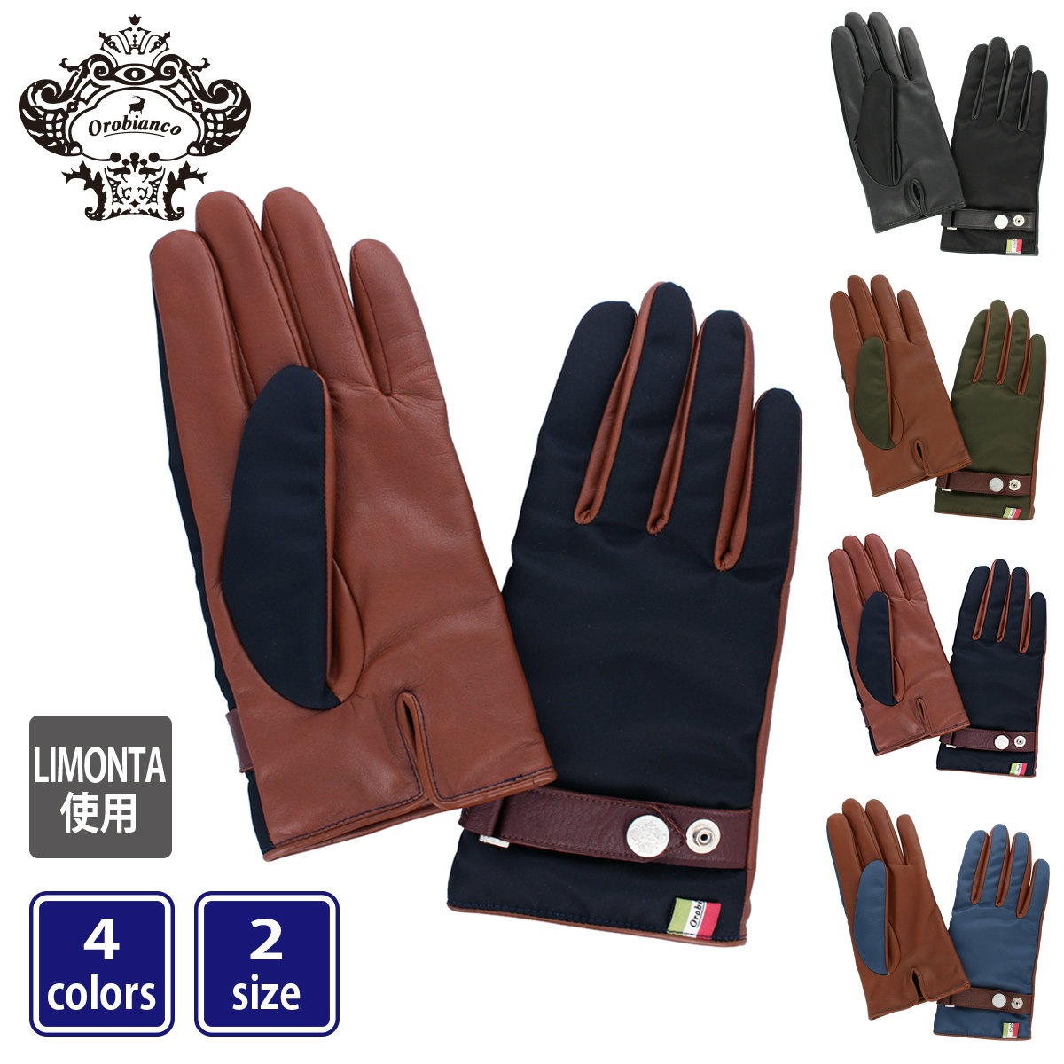 オロビアンコ メンズ リモンタ社製ナイロン メンズ防寒手袋 起毛裏地付 Mサイズ Mlサイズ 全4色 すべての商品 ヨークスオンライン本店 手袋と服飾雑貨の専門店