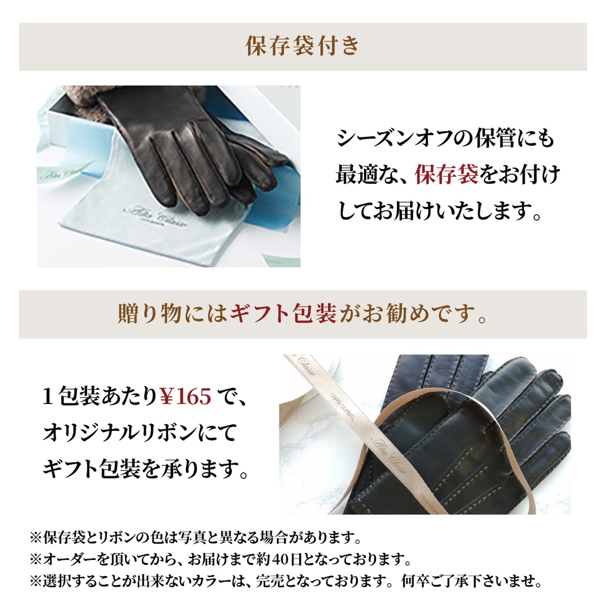 AltaClasseCAPRIGUANTI オーダーメイド革手袋 シルク裏地