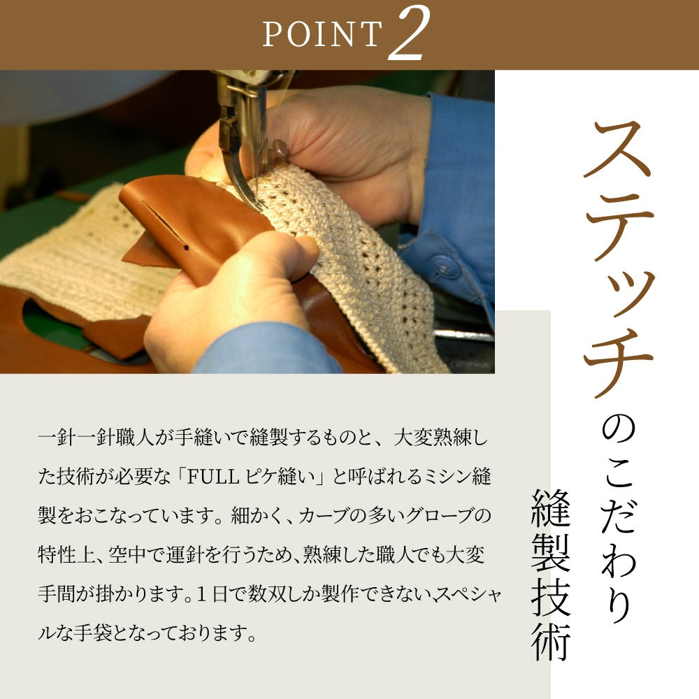 AltaClasseCAPRIGUANTI オーダーメイド革手袋 シルク裏地