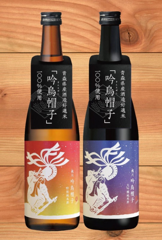 【数量限定 蔵元直送!送料込み】南部杜氏が醸すお酒 桃川よりお届け! 『吟烏帽子 大吟醸純米酒・ 吟烏帽子 特別純米酒』セット