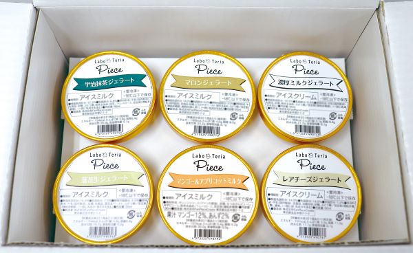 kiya6680（75C ）クリーム上下セットご購入の方、限定販売！ 基本送料サービス】『Labo-Teria Piece 6種のジェラートギフトセット
