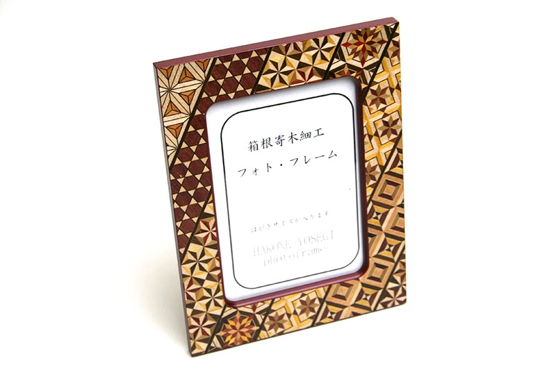 箱根寄木細工フォトフレーム 小寄木 | 写真立て | 寄木細工専門店 箱根