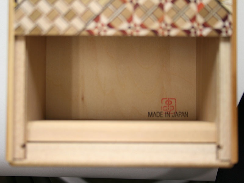 秘密箱14回仕掛け 二重底 小寄木 | 秘密箱 | 寄木細工専門店
