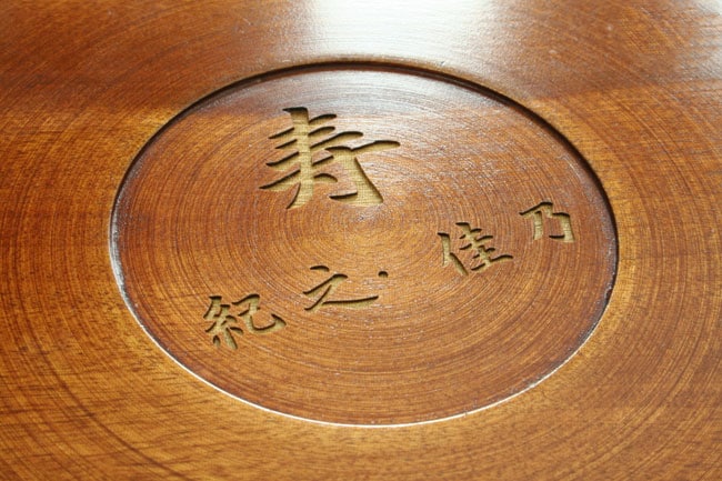 名入れ | 名入れ | 寄木細工専門店 箱根丸山物産