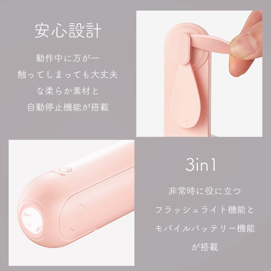 折りたたみNEKOファン | 生活家電・雑貨 | 吉田産業株式会社