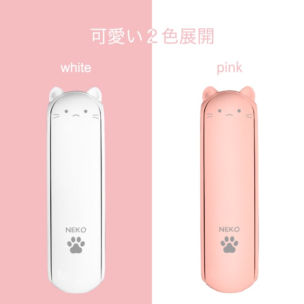 折りたたみNEKOファン | 生活家電・雑貨 | 吉田産業株式会社