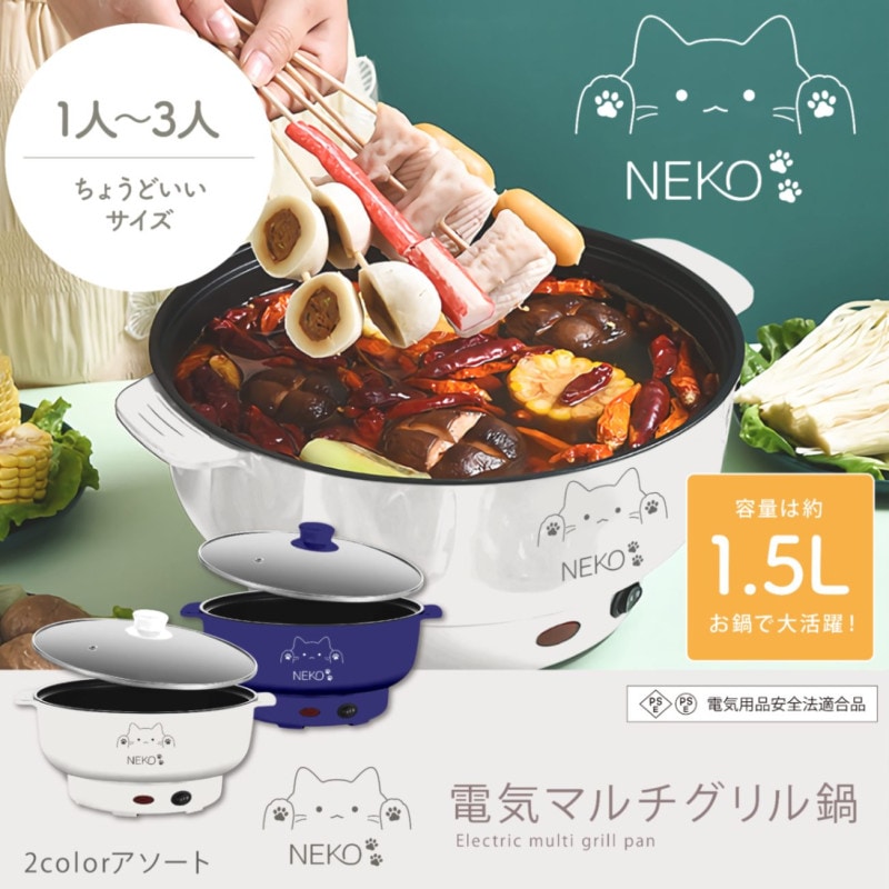 オリジナルキャラ | 吉田産業株式会社
