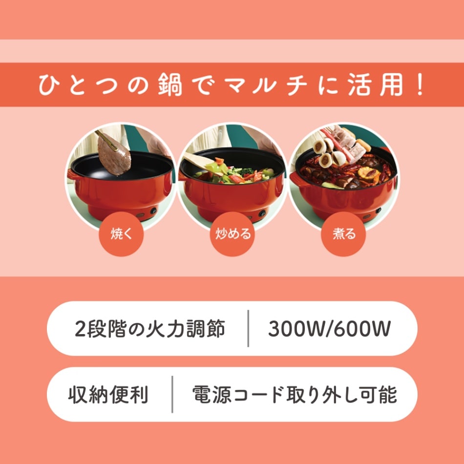 【新品】りるくま　電気　マルチ　片手鍋　グリル鍋　煮る　焼く　炒める　電気で作る 新品】りるくま 電気 マルチ 片手鍋 グリル鍋 煮る 焼く 炒める