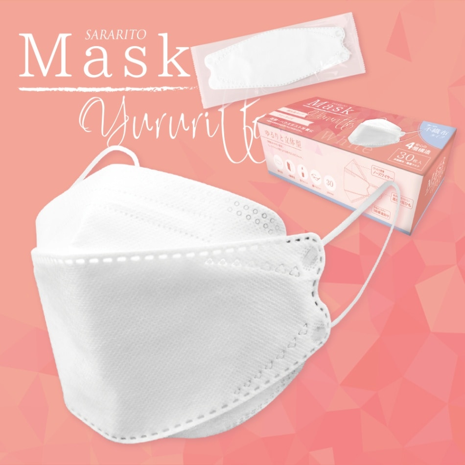 ＳＡＲＡＲＩＴＯマスク　Ｙｕｒｕｒｉｔｔｏ　ホワイト