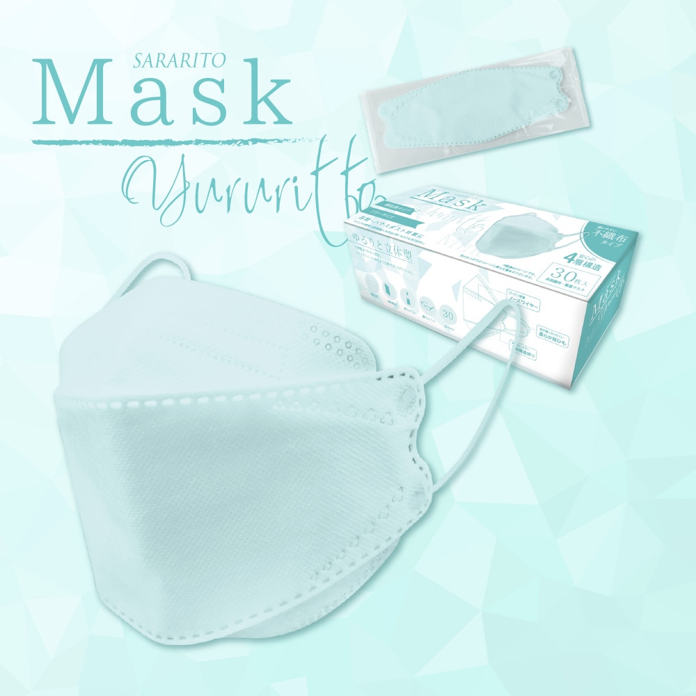 ＳＡＲＡＲＩＴＯ　マスク　Ｙｕｒｕｒｉｔｔｏ　ミント