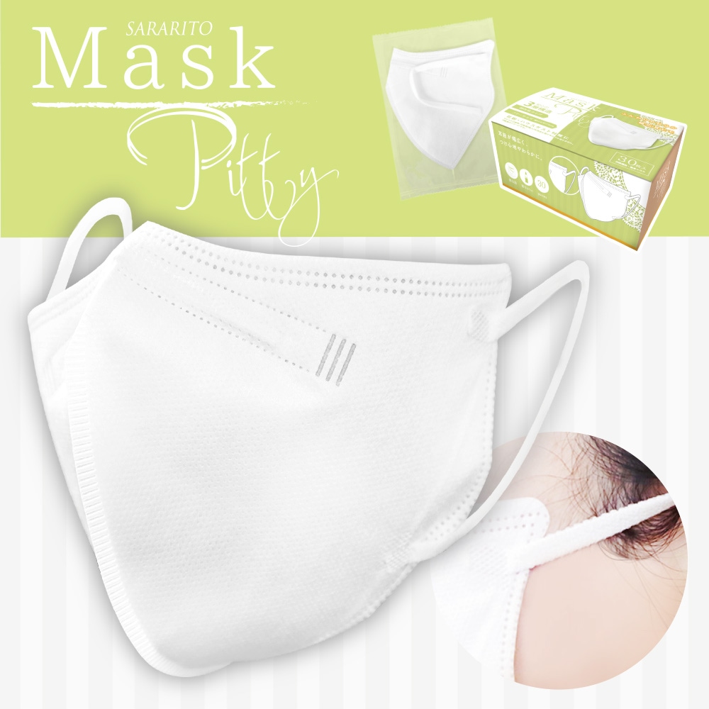 ＳＡＲＡＲＩＴＯマスク　Ｐｉｔｔｙ　ホワイト
