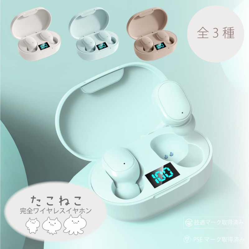 新品】たこねこ 小型電気フライパン アイスグリーン .オフホワイト5点 即日発送 たこねこ 小型電気フライパン TN-102 – 株式会社YUYU