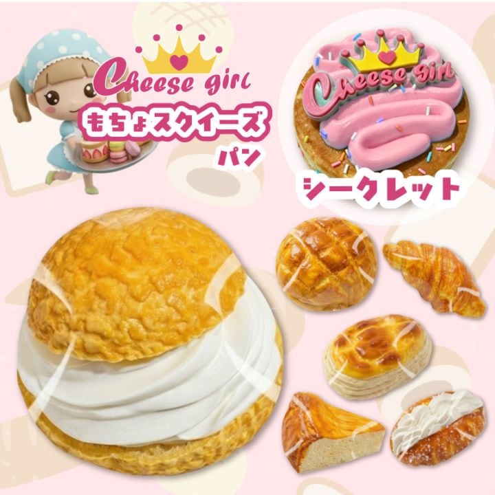 チーズガールパンスイーツにぎにぎ