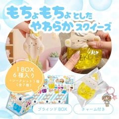 チーズガールxNEKOソーダもちょスクイーズ