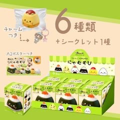 チーズガールにゃむすびもちょスクイーズ