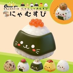 チーズガールにゃむすびもちょスクイーズ