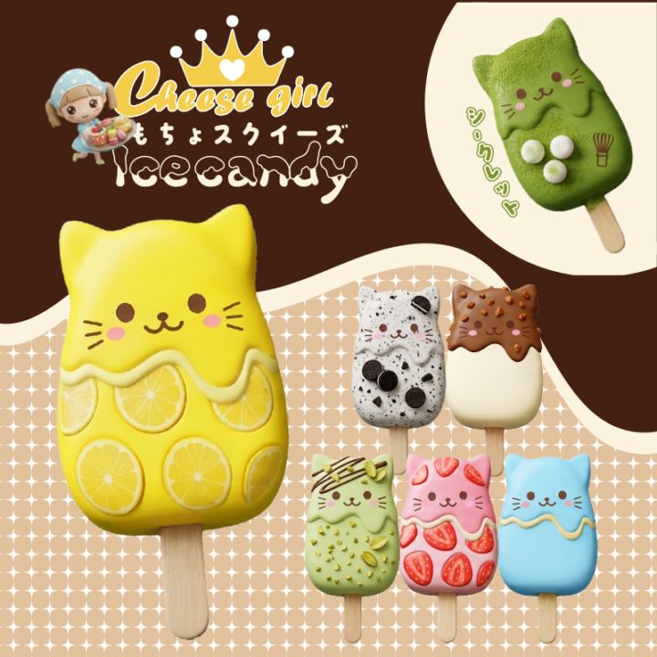 チーズガール アイスもちょスクイーズ