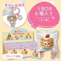チーズガールxベイビーシャークファミリーもちょスクイーズ