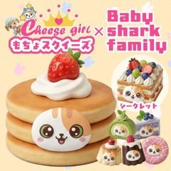 チーズガールxベイビーシャークファミリーもちょスクイーズ