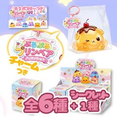 ぷるぷるプリンベアもちょスクイーズ