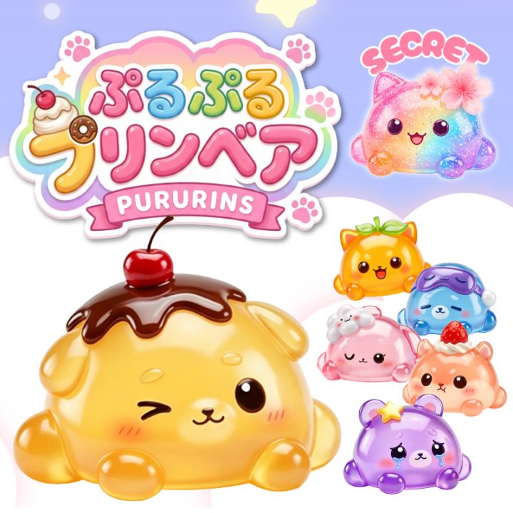 ぷるぷるプリンベアもちょスクイーズ