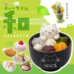 チーズガールxNEKOティータイム和もちょスクイーズ