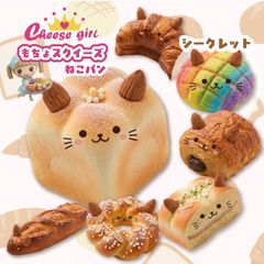 チーズガールねこパンもちょスクイーズ