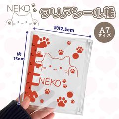 NEKOクリアシール帳A7サイズ