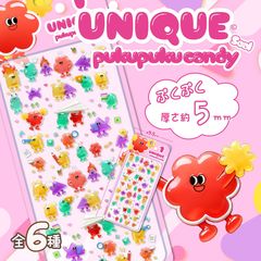 ユニークぷくぷくキャンディシール