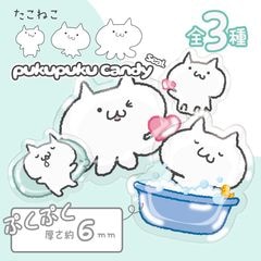 たこねこぷくぷくキャンディシール
