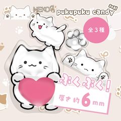 NEKOぷくぷくキャンディシール