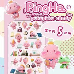 ピンハぷくぷくキャンディシール